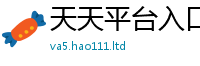 管家婆中特王中王以2025新奥天天开好彩开奖结果